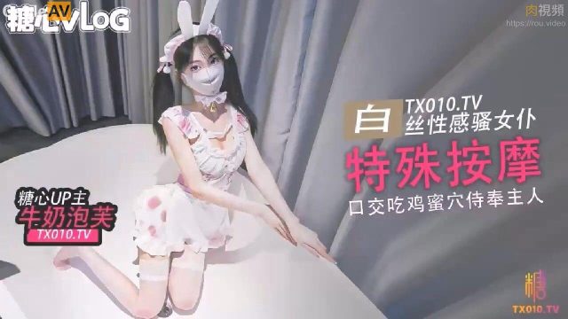 Đụ nhiệt tình gái xinh cosplay ngon dâm